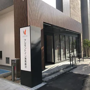 *** 宾馆 湘南藤泽阿尔蒙特宾馆 日本